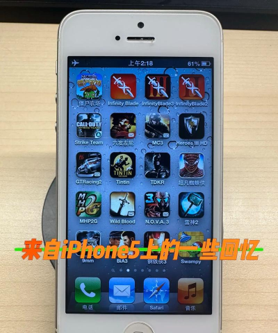 苹果5能玩什么游戏 苹果5能玩什么游戏