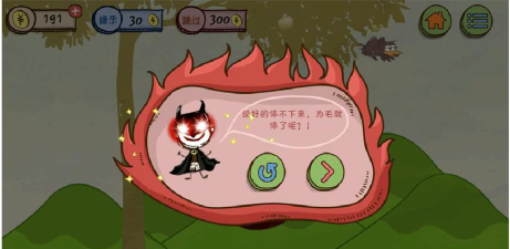 最坑爹的游戏3攻略 最坑爹的游戏3攻略