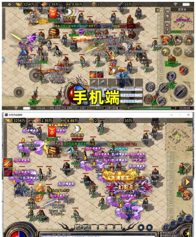 传奇互通手游 传奇互通手游