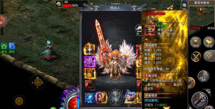 传奇沉默手游 传奇沉默手游