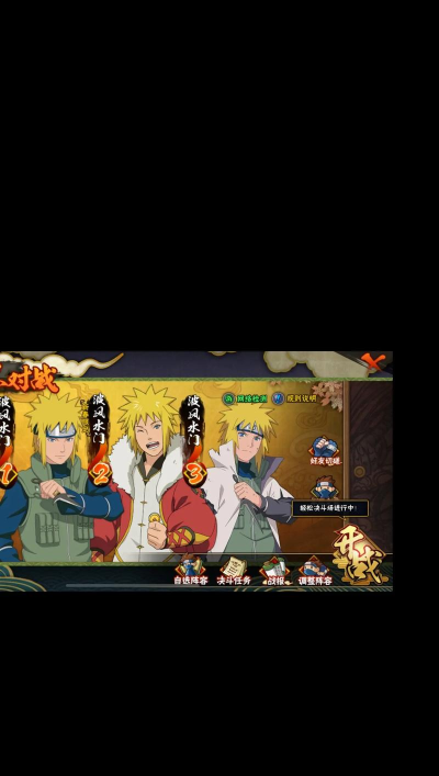 火影手游吧 火影手游吧