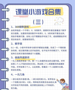 解手链的游戏怎么玩 解手链的游戏怎么玩