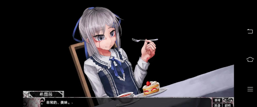 希露薇游戏攻略 希露薇游戏攻略