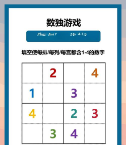 数到30的游戏怎么玩 数到30的游戏怎么玩