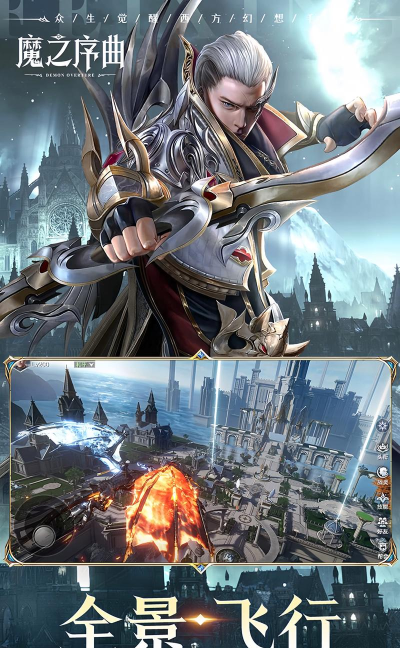 arpg手游 arpg手游