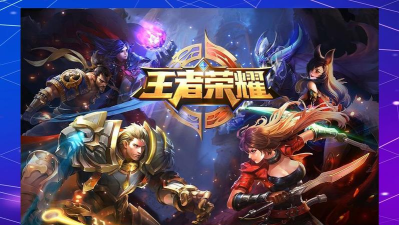 荣耀什么游戏 荣耀什么游戏