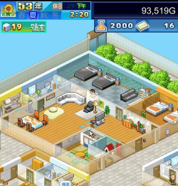 宅男攻略游戏系统 宅男攻略游戏系统