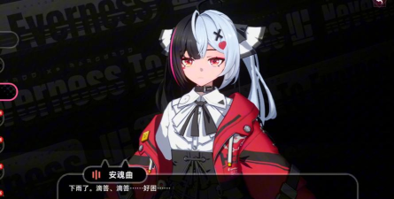 安魂曲手游 安魂曲手游