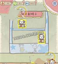 史上坑爹游戏攻略9 史上坑爹游戏攻略9