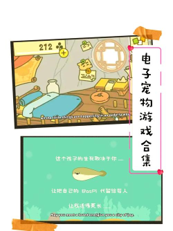 养青蛙是什么游戏 养青蛙是什么游戏