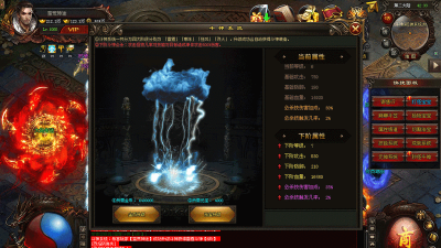 神途手游官网 神途手游官网