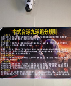 数字碰球游戏怎么玩 数字碰球游戏怎么玩