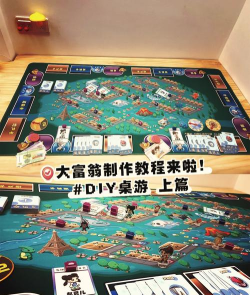 大富豪棋牌游戏怎么玩 大富豪棋牌游戏怎么玩