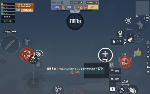 电脑吃鸡游戏怎么玩 电脑吃鸡游戏怎么玩