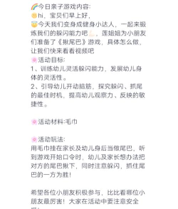 揪尾巴游戏怎么玩 揪尾巴游戏怎么玩