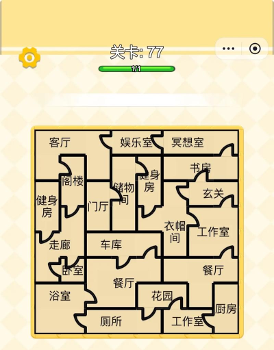 最囧游戏19攻略 最囧游戏19攻略