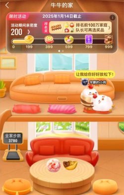 蚂蚁庄园的游戏怎么玩 蚂蚁庄园的游戏怎么玩