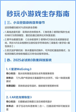 什么游戏可以秒玩 什么游戏可以秒玩