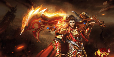 传奇永恒手游 传奇永恒手游