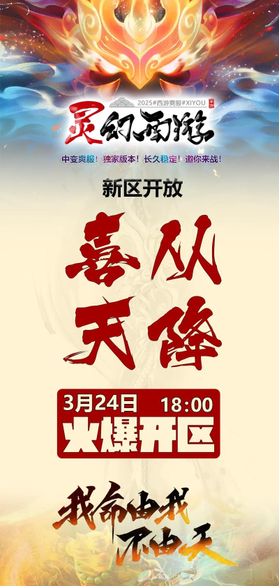 梦幻西游是什么游戏 梦幻西游是什么游戏