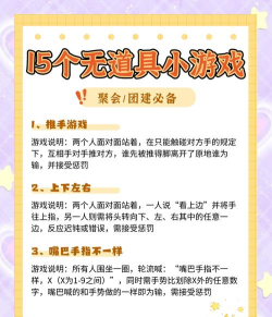 最囧游戏35怎么玩 最囧游戏35怎么玩