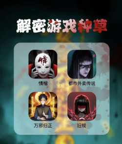 抓狂解密游戏攻略 抓狂解密游戏攻略