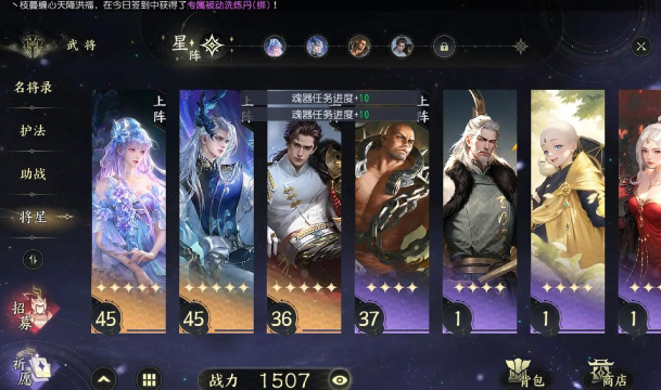 手游大唐无双 手游大唐无双