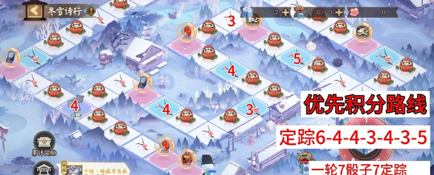 阴阳师游戏怎么玩 阴阳师游戏怎么玩