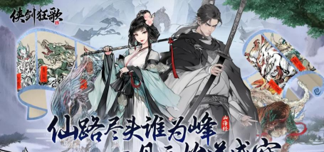 买断制手游 买断制手游