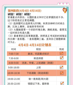 29天游戏攻略 29天游戏攻略