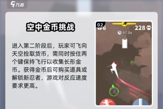 刃心游戏攻略 刃心游戏攻略