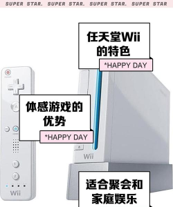 wiiu破解怎么玩wii游戏下载游戏 wiiu破解怎么玩wii游戏下载游戏