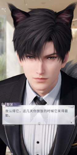 男主攻略游戏2 男主攻略游戏2