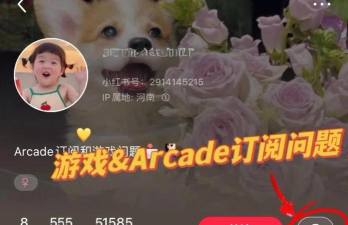 攻略心得手机游戏 攻略心得手机游戏