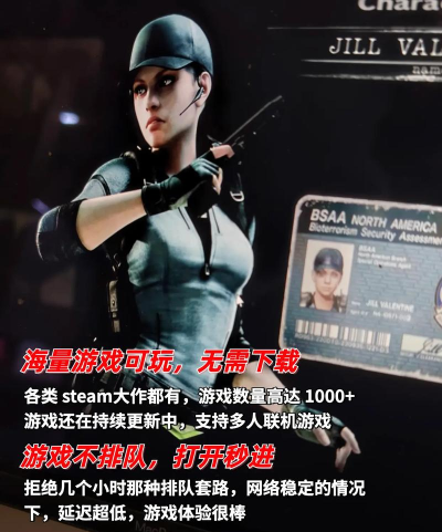 生化危机游戏怎么玩 生化危机游戏怎么玩