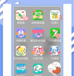 手游软件下载 手游软件下载