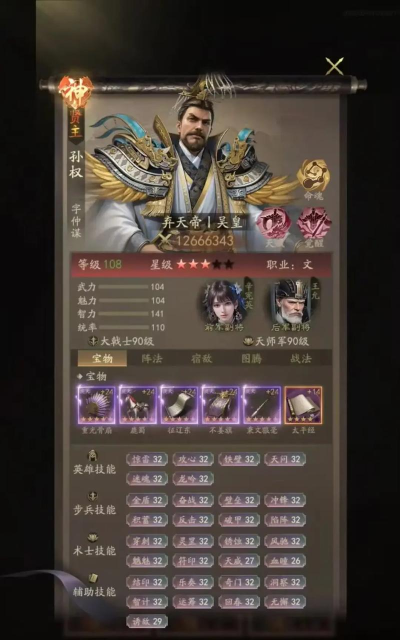 大蓝游戏热血霸业攻略 大蓝游戏热血霸业攻略