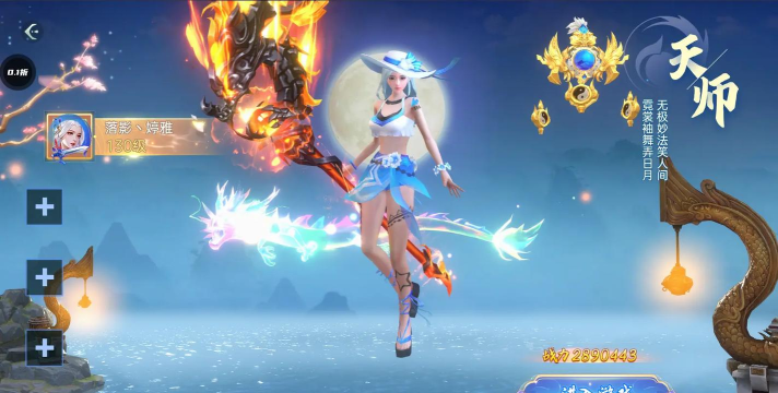pvp手游 pvp手游