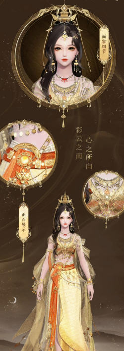 新诛仙手游 新诛仙手游