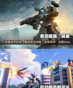 变形金刚游戏怎么玩王者 变形金刚游戏怎么玩王者