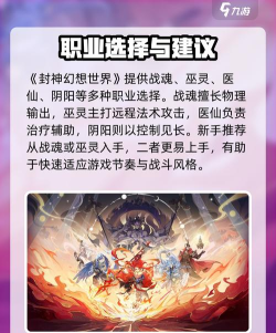 幻想家园游戏攻略 幻想家园游戏攻略
