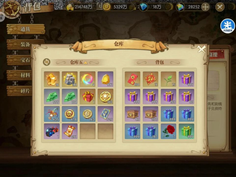 航海王游戏攻略 航海王游戏攻略
