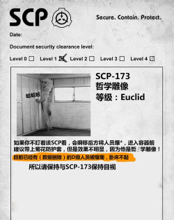 scp游戏怎么玩 scp游戏怎么玩