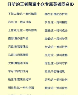 手游游戏名字 手游游戏名字