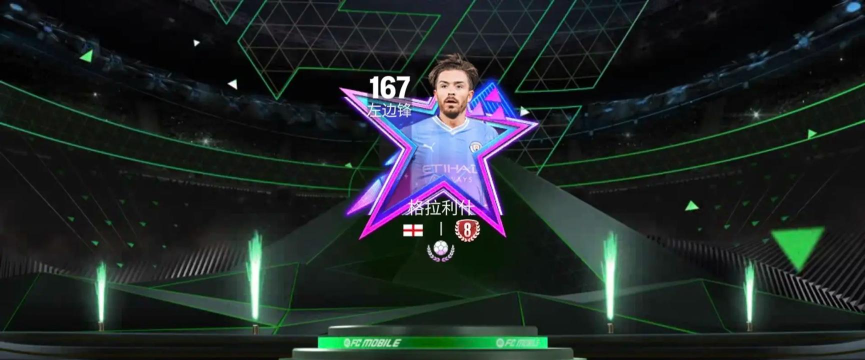 fifa 手游 fifa 手游