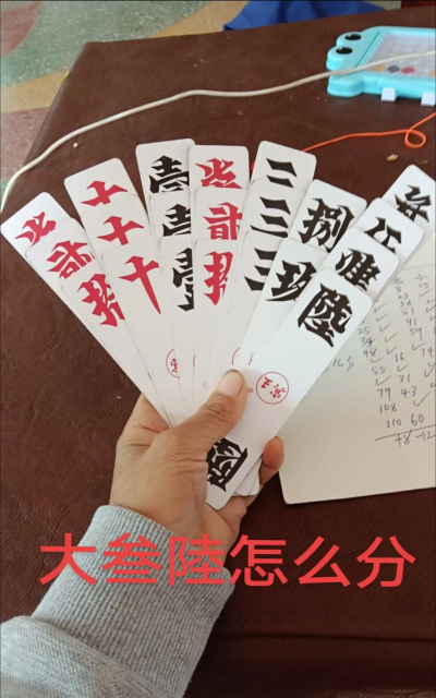 跑胡子游戏怎么玩 跑胡子游戏怎么玩