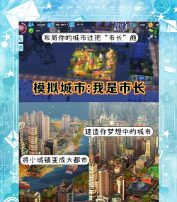 电脑怎么玩ipad游戏 电脑怎么玩ipad游戏
