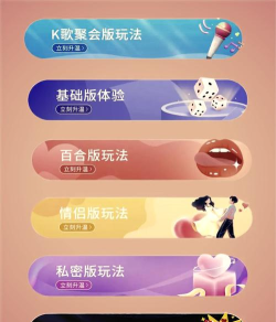 床上可以玩什么游戏 床上可以玩什么游戏