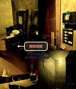 逃脱秘密房间游戏攻略 逃脱秘密房间游戏攻略