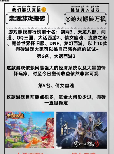 玩儿什么游戏可以赚钱 玩儿什么游戏可以赚钱